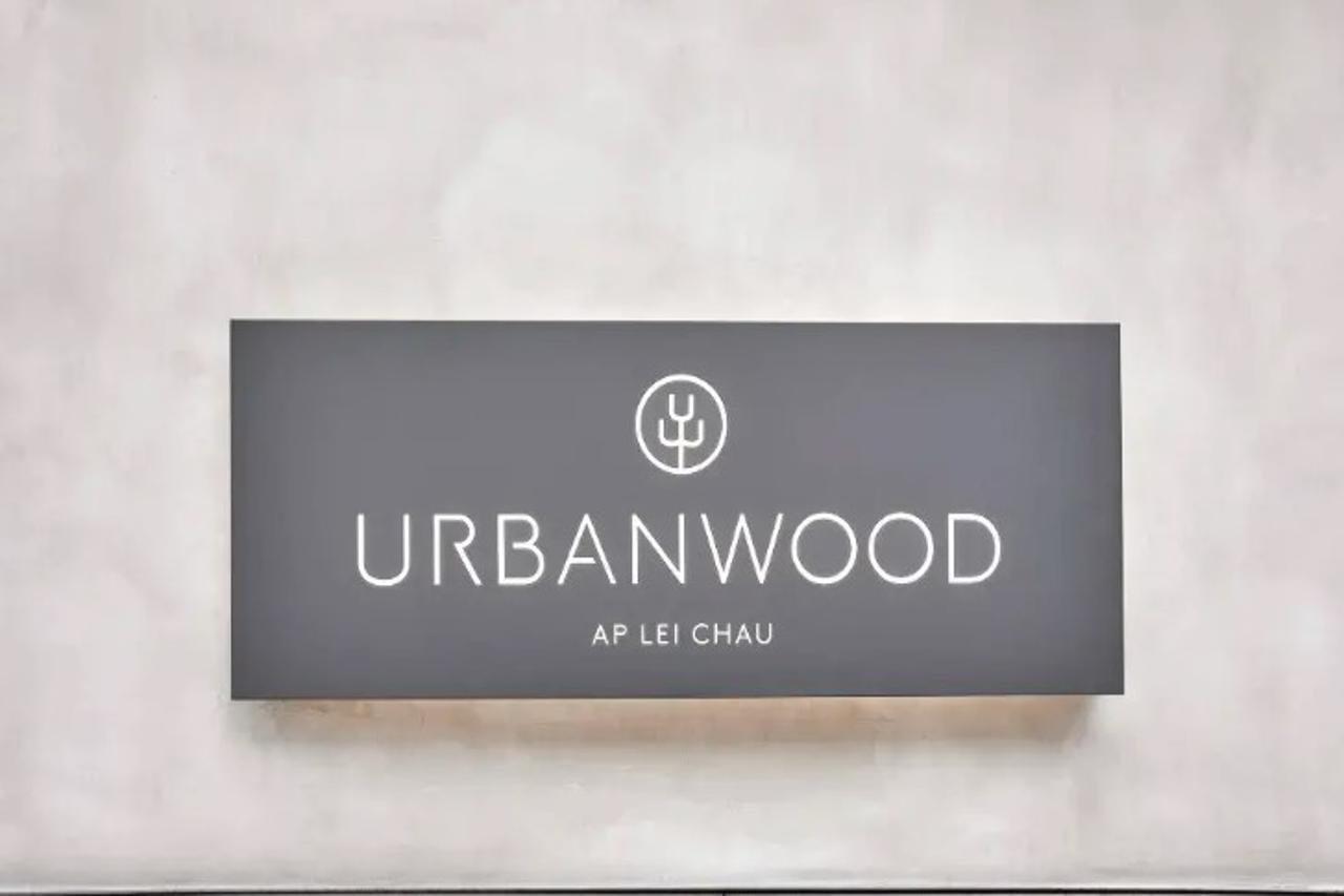 Urbanwood Ap Lei Chau Hotell Hongkong Eksteriør bilde