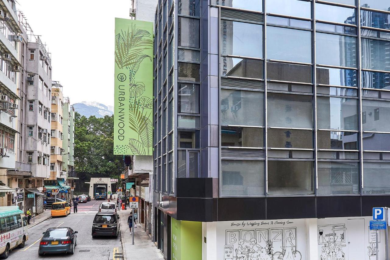 Urbanwood Ap Lei Chau Hotell Hongkong Eksteriør bilde